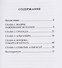 Альгамбра – жемчужина Испании - 2