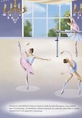 Идём на балет (книжка с многоразовыми наклейками) - 2