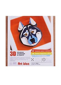 Набор для творчества Art idea. 3D-аппликация «Хаски», 10 х 10 см