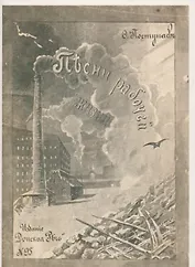 Песни рабочей жизни