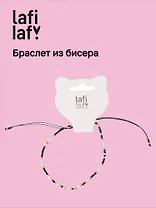 Браслет из бисера черно-белый (12-253004-С33) (Lafilaf)