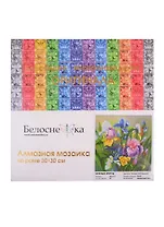 Алмазная мозаика на подрамнике ТМ Белоснежка Нежные ирисы 362-ST-S