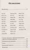 Предлоги новогреческого языка - 1