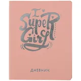 Дневник школьный Listoff, "Silver Lines. Super Girl"