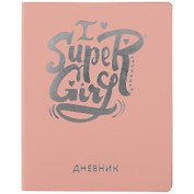 Дневник школьный Listoff, "Silver Lines. Super Girl"