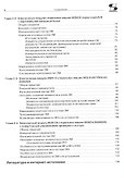 Электронные модули современных посудомоечных и стиральных машин. Выпуск № 159 - 2