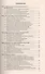 Право социального обеспечения: краткий курс лекций / 2-е изд., перераб. и доп. - 2