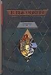 Избранное