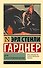 Дело о неосторожном котенке - 0