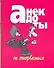 Анекдоты (мал) Не оторваться (м). (Аст) - 0