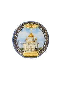 ГС Магнит Москва Храм Христа Спасителя - день 6 см (646152)