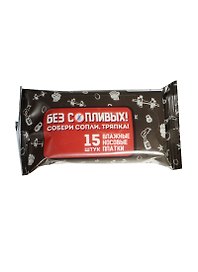 Влажные носовые платки «Без сопливых!»