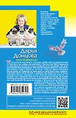Гнездо перелетного сфинкса - 1