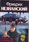 Комфорт гарантируется - 0