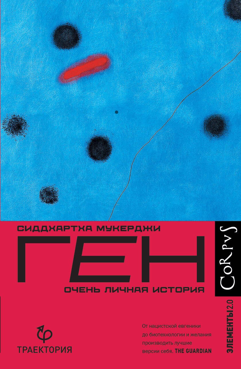 

Ген