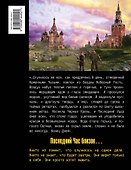 Бог калибра 58 : роман - 1