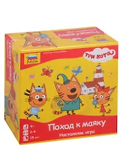Настольная игра ЗВЕЗДА, Три кота. Поход к маяку 8769