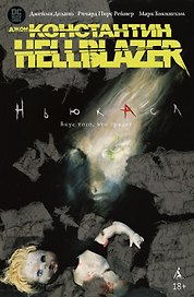 Джон Константин. Hellblazer. Ньюкасл