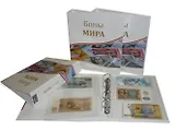 Альбом вертикальный, 230х270 мм, Боны Мира, с листами