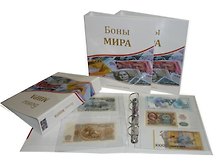 Альбом вертикальный «Боны Мира», 230 х 270 мм, с листами