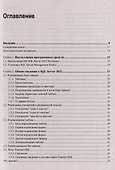 Microsoft SQL Server 2022 - 1