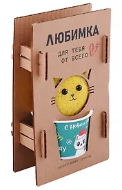 Прорастающий сувенир Любимка Кот НГ 2023