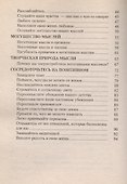 Счастье (мВЧВХЗО) Малкани - 2