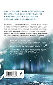 Берсерка - 1