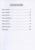 Другая собака - 1