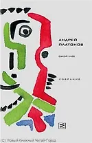 Сухой хлеб: Рассказы, сказки