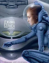 Искусство Джима Бернса. Гиперсвет