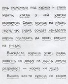 ПС_3D Лиса-Патрикеевна. Ушинский К. - 2