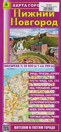 Нижний Новгород. Карта города