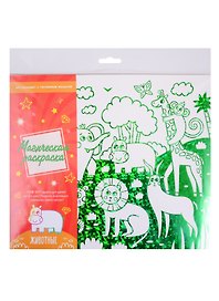 Раскраска магическая Животные 0596