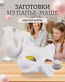 Набор Маска из папье-маше Маска-кот (11051305)+Маска из папье-маше Маска-кот (11051305)