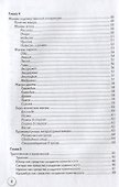 Литературное чтение. 1-4 классы. Теория и практика. ФГОС - 2