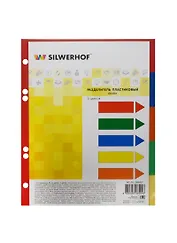 Разделитель А5 5 разд., цветной, пластик, Silwerhof