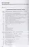 Товароведение продовольственных и непродовольственных товаров. Учебник - 1