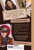Рисунок маркерами. Руководство по созданию портретов - 1