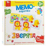МЕМО-ПАРОЧКИ. Зверята 3+