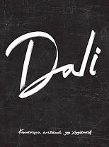 Dali. Альбом для портретов (чёрный) (твёрдая обложка с поролоном, уплотнённая бумага 190 гр., ляссе,