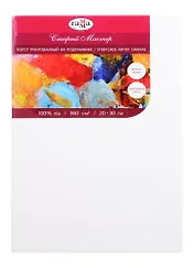 Холст на подрамнике "Старый мастер", 20*30см, 100% лен, мелкое зерно, Гамма