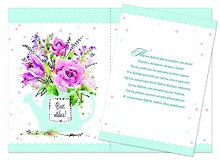 Открытка двойная Люкс С Днем Рождения! [РВ228-0061]