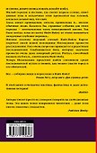 Исчезающий город - 1