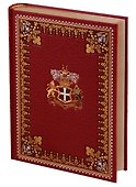 Прекрасная Маргарет. Клеопатра - 0