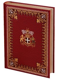Прекрасная Маргарет. Клеопатра