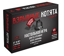 Настольная игра «Взрывные котята», Hobby World, 18+