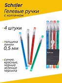 Набор гелевых ручек пиши-стирай 4 цвета, Schiller - 0