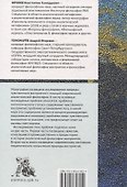 Аналитическая философия восприятия: традиция и современность - 1