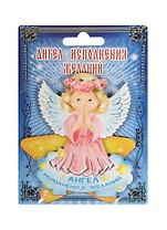 Ангел на подставке Исполнения Желаний дерево (8,9х10) (1135537)
